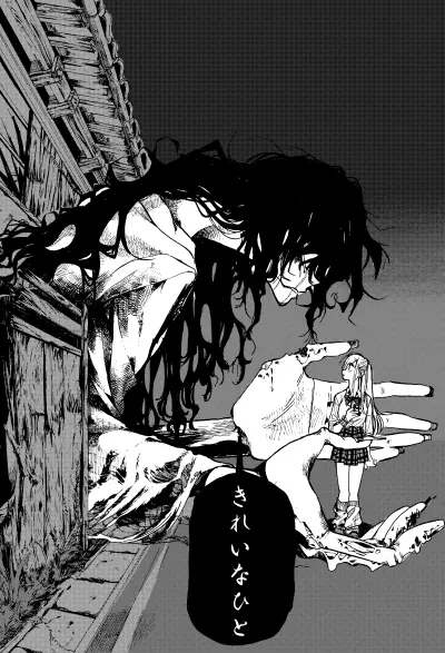 Portada del manga Yuurei-san to Gal en español