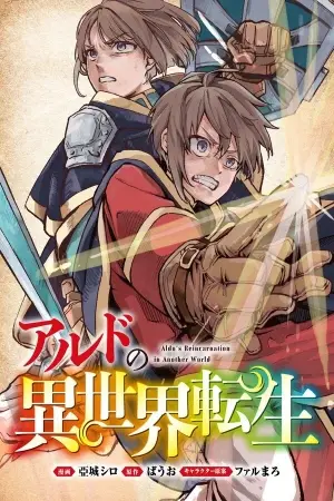 Portada del manga La reencarnación en otro mundo de Aldo en español