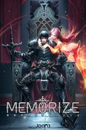 Memorize (Novela)