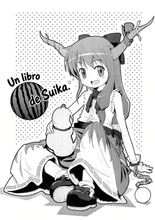 Un libro de Suika