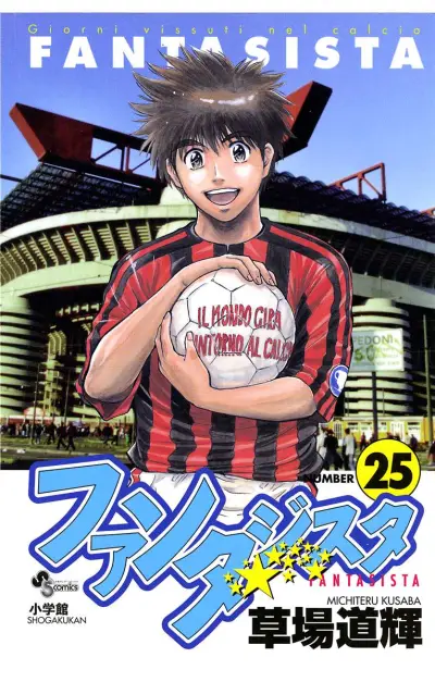 Portada del manga Fantasista en español