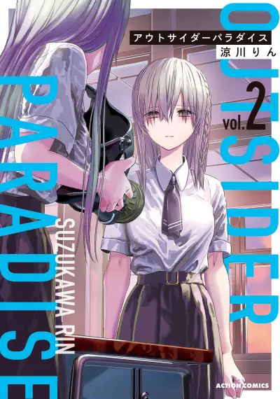 Portada del manga Outsider Paradise en español