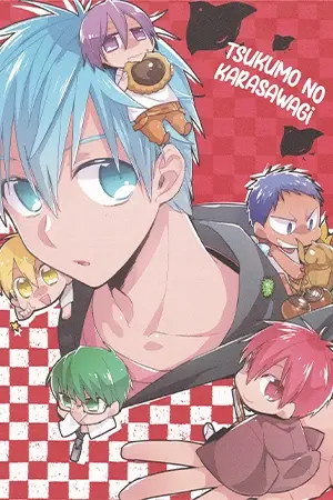 Kuroko no basuke dj