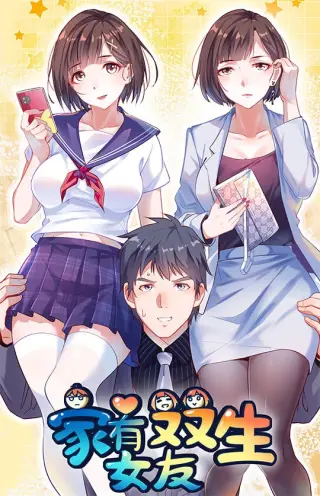 I Have Twin Girlfriends