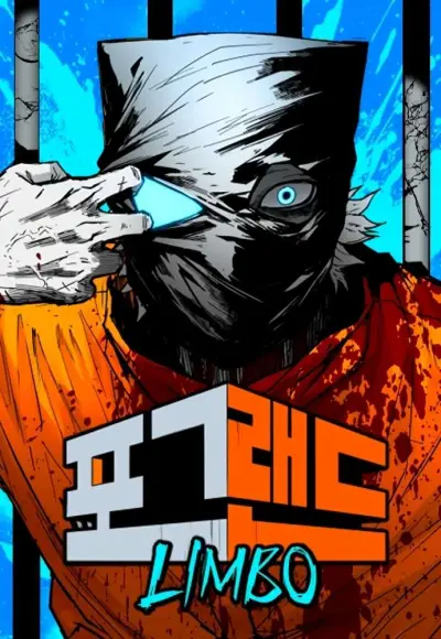 Portada del manga Prisión Del Infierno en español