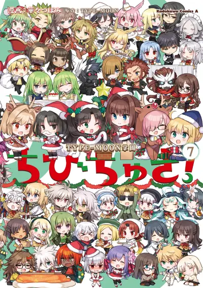 Portada del manga Type-Moon Gakuen - Chibi Chuki! en español