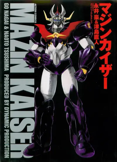 Portada del manga Mazinkaiser en español