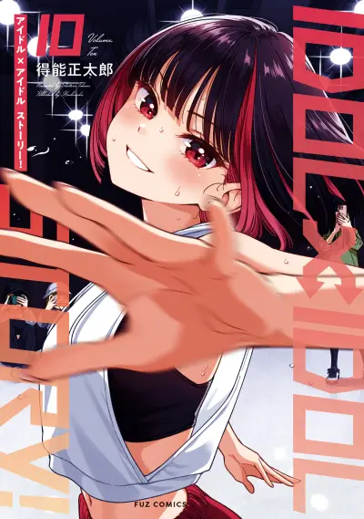 Portada del manga IDOL×IDOL STORY! en español