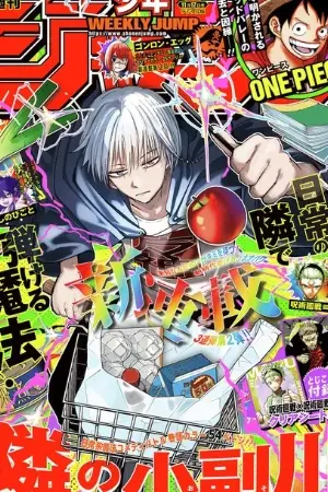 Portada del manga The Mage Next Door en español