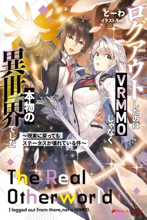 Genjitsu ni Modotte mo Status ga Kowareteiru Ken