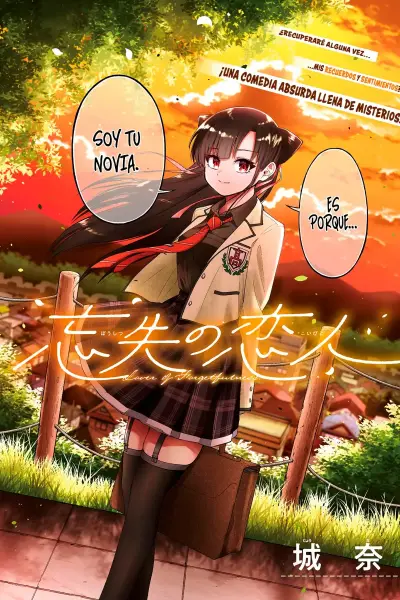 Portada del manga Boushitsu no Koibito en español