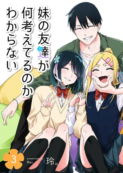 Portada del manga Imouto no Tomodachi ga Nani Kangaeteru no ka Wakaranai en español