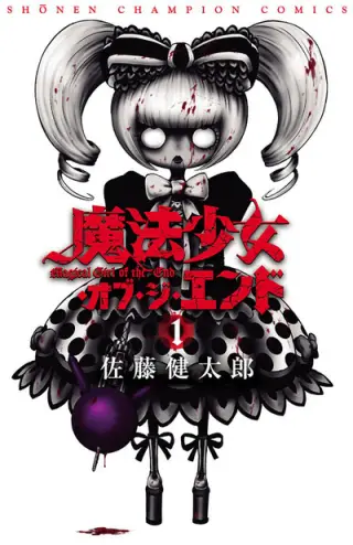 Mahou Shoujo of the end