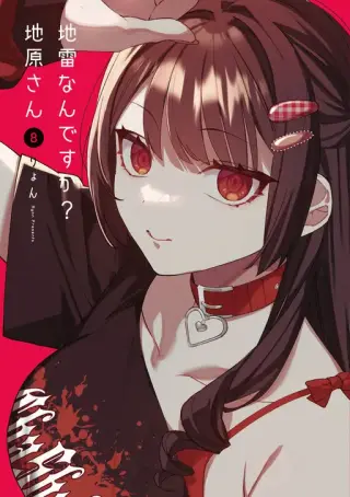 Jirai Nandesuka Chihara-San