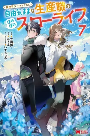 Isekai Craft Gurashi: Jiyu Kimama na Seisan Shoku no Honobono Slow Life