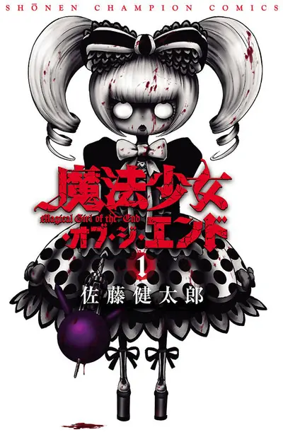 Portada del manga Mahou Shoujo of the end en español