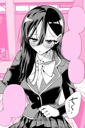 Atama Pinku na Megane-chan