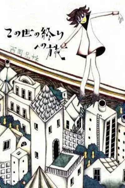 Portada del manga Kono Yo No Owari E No Tabi en español