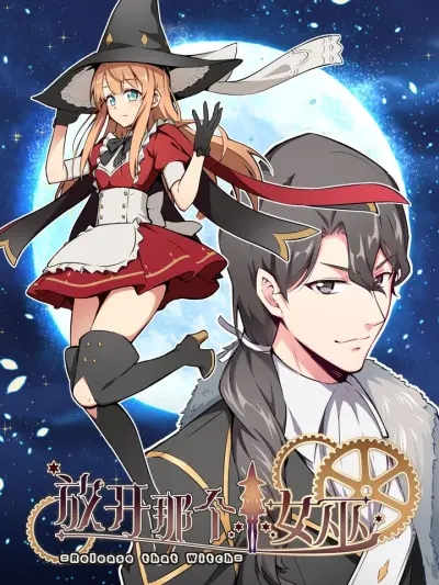 Portada del manga Fàngkāi Nàge Nǚwū en español