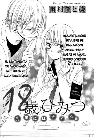 18-Sai no Himitsu