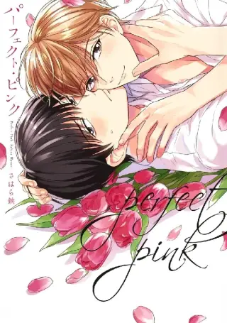 Perfect Pink