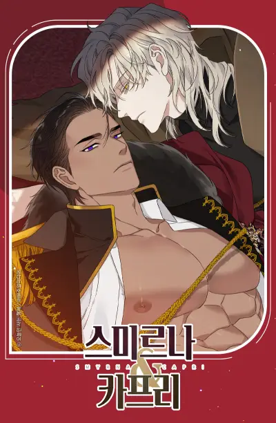 Portada del manga Smyrna & Capri en español