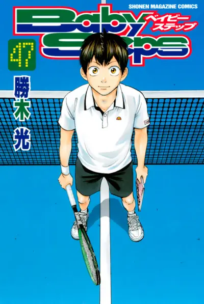 Portada del manga Baby Steps en español