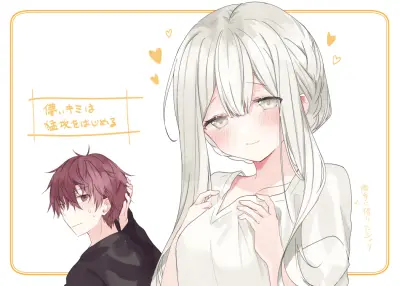 Portada del manga Hakanai Kimi wa Moukou wo Hajimeru en español