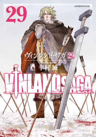 Portada del manga Vinland Saga en español