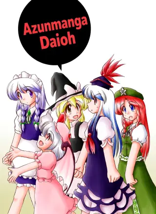 Azunmanga Daioh 4-koma