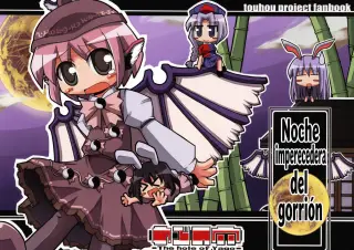 Noche Imperecedera del gorrión