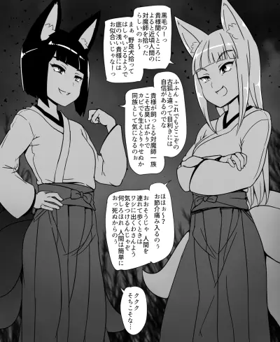 Portada del manga Ningen no Taimashi o Katteiru Loli Baba en español