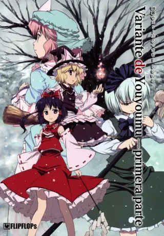 Variante de Youyoumu
