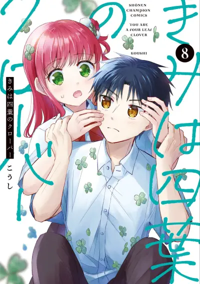 Portada del manga Kimi wa Yotsuba no Clover en español