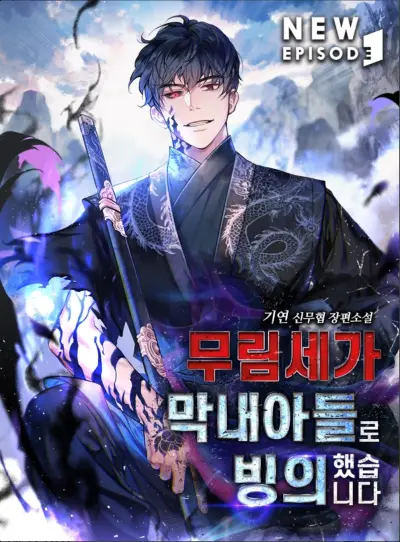 Portada del manga Possessing a Murim Clan's Youngest Son en español