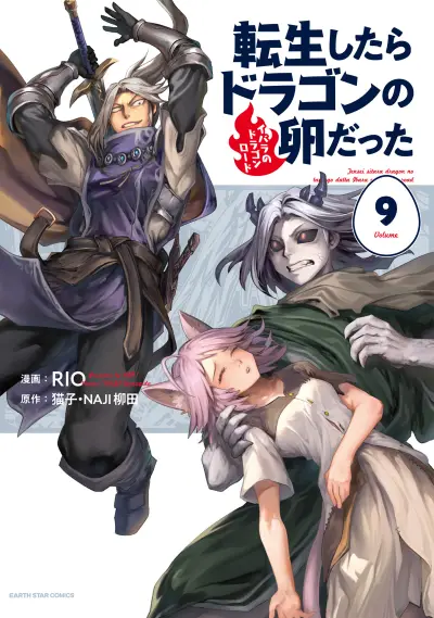 Portada del manga Tensei Shitara Dragon no Tamago datta: Ibara no Dragon Road en español