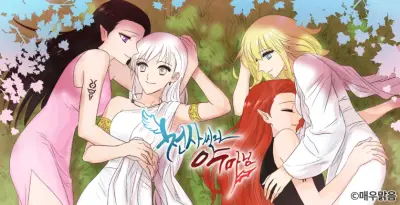 Portada del manga Miss Angel and Miss Devil en español
