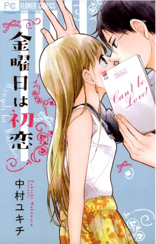 Kinyoubi wa Hatsukoi