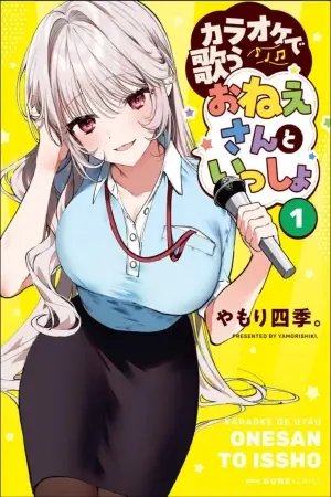 Karaoke De Utau Oneesan To Issyo