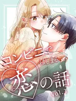 Konbini de Hajimaru Koi no Hanashi