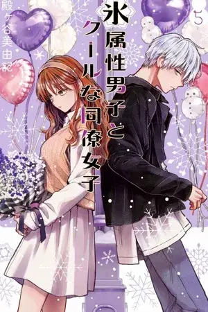 Portada del manga Koori Zokusei Danshi to Cool na Douryo Joshi en español