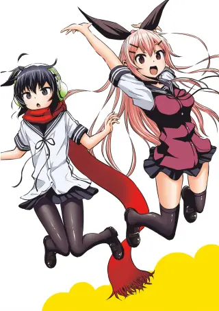 Chikotan , kowareru
