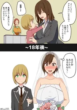 Yakusoku