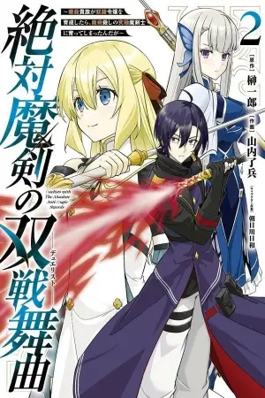 Zettai Maken no Sousen Duelist: Ansatsu Kizoku ga Dorei Reijou wo Ikusei Shitara, Majutsu-goroshi no Kyuukyoku ma Kenshi ni Sodatte Shimattanda ga
