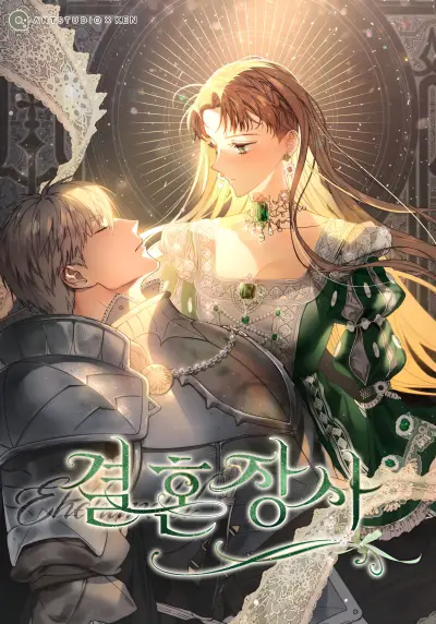 Portada del manga Marriage of Convenience en español