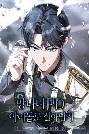 Sobreviviendo como un Idol PD