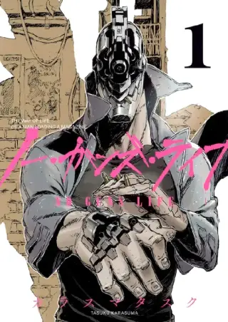 No Guns Life