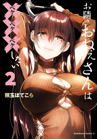 Portada del manga Otonari no Onee-san wa XXX Shitai en español