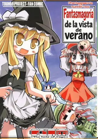 Fantasmagoría de la vista de verano