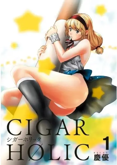 Portada del manga Cigar Holic en español